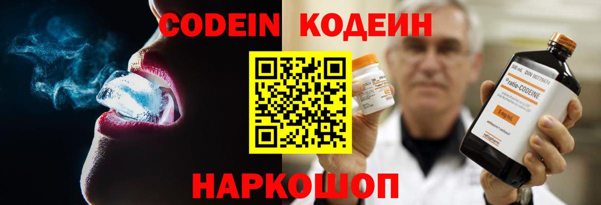 ЭКСТАЗИ Ставрополь