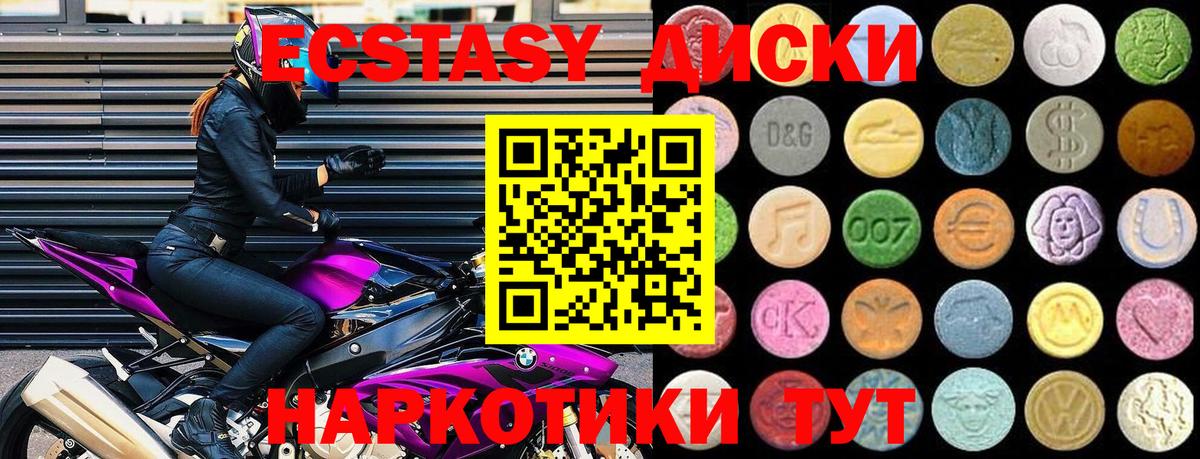 ЭКСТАЗИ бентли Ставрополь