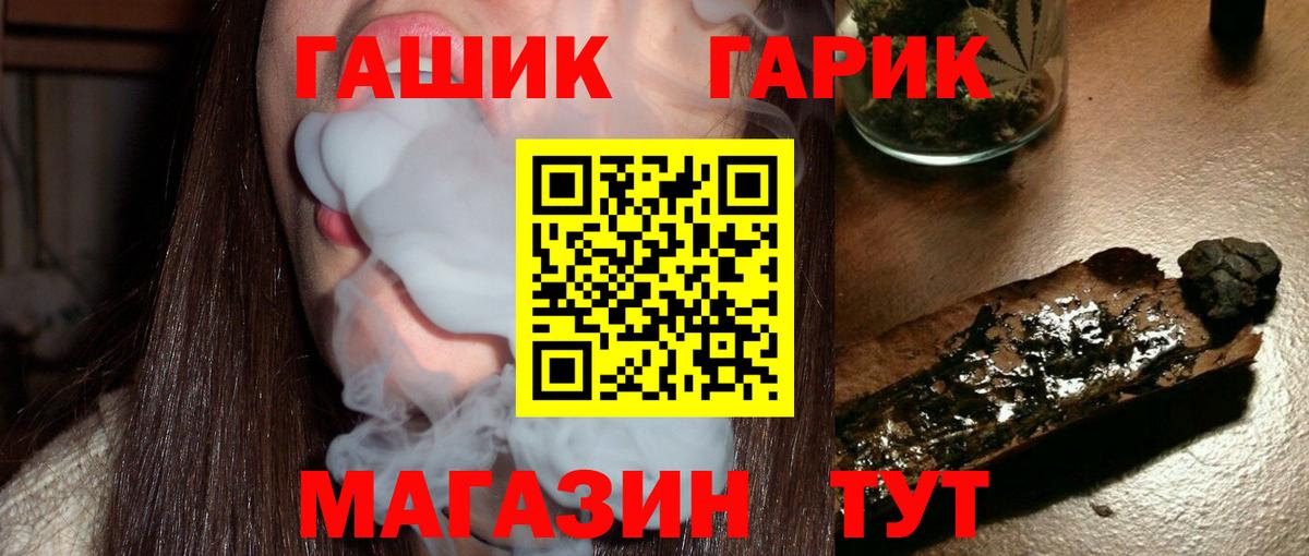 Ставрополь  ГАШ Ice-O-Lator  магазин    Вход с VPN 
