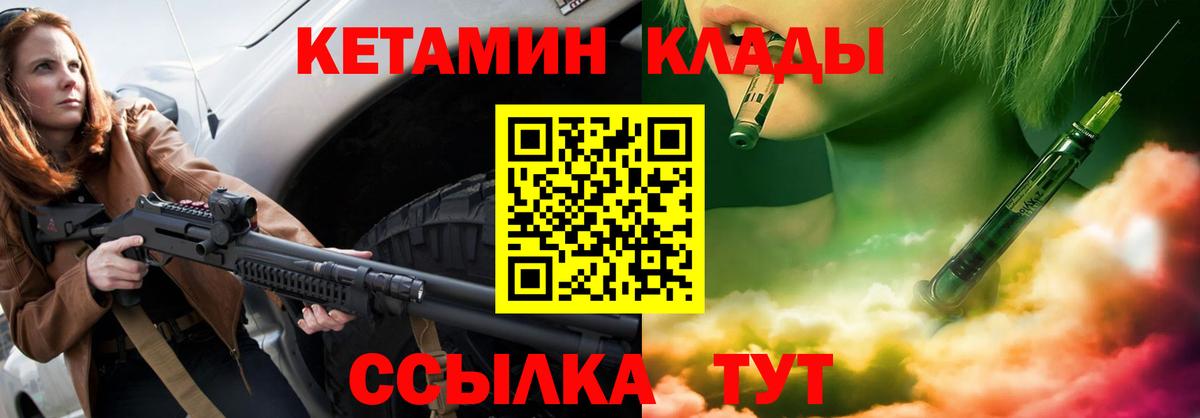 Лсд 25  ГАШ  Ставрополь  Вход с VPN  МЕФ   Cocaine 