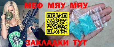мдма Наро-Фоминск