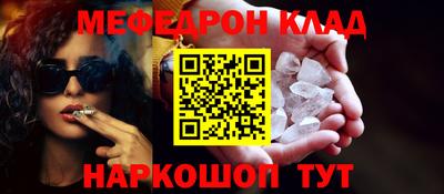 амфетамин Нальчик