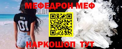 амфетамин Нальчик