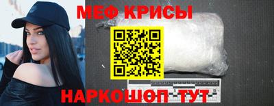 мдма Наро-Фоминск