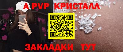 мдма Наро-Фоминск