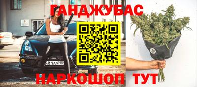 кристаллы Моздок