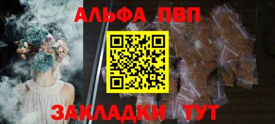 мдма Наро-Фоминск