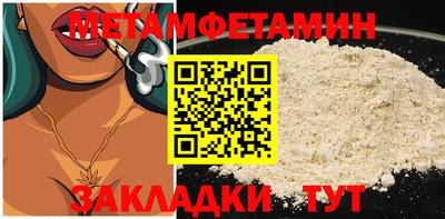 мдма Наро-Фоминск