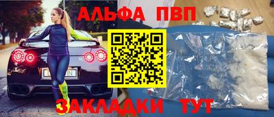 мдма Наро-Фоминск
