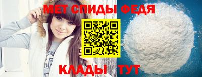 мдма Наро-Фоминск