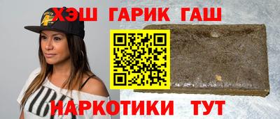 мдма Наро-Фоминск