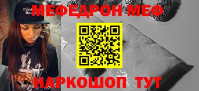амфетамин Нальчик