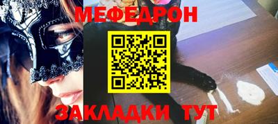 амфетамин Нальчик