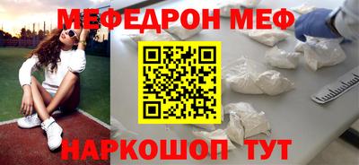 амфетамин Нальчик