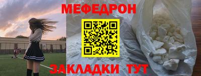 мдма Наро-Фоминск