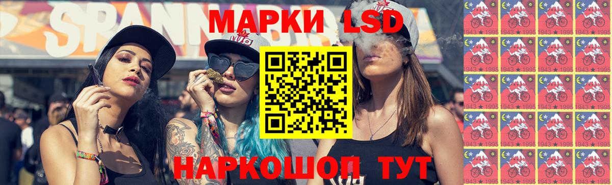 LSD-25 экстази  Вход с VPN  Ставрополь    ссылки  Лсд 25 экстази кислота 