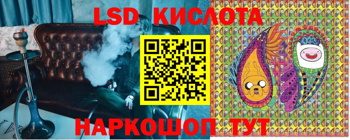 Марки N-bome 1500мкг Ставрополь