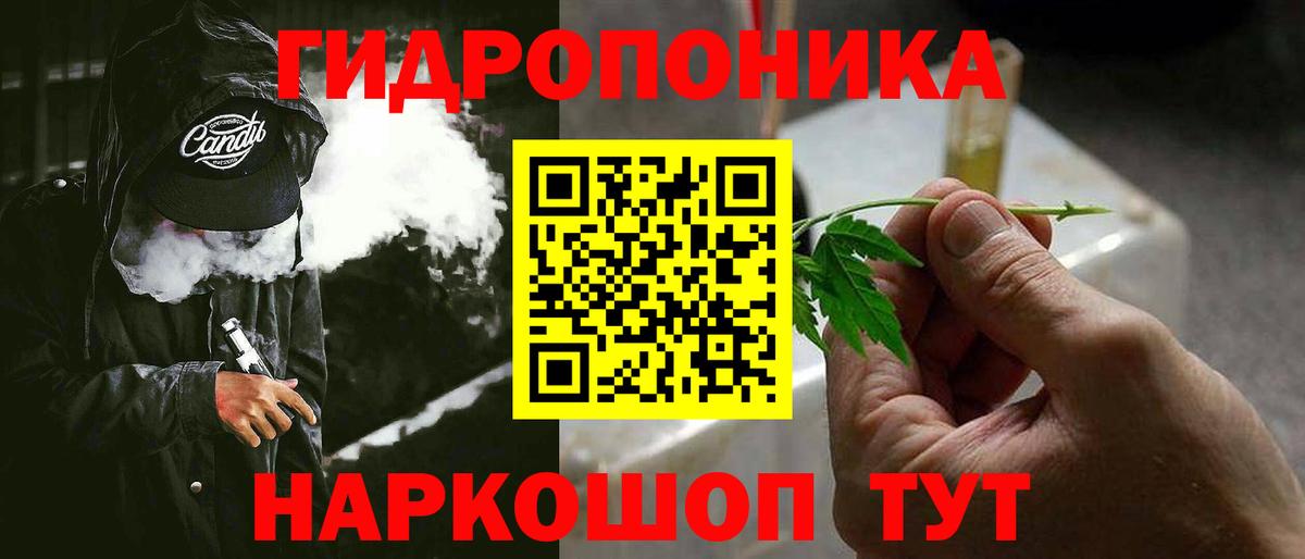 МАРИХУАНА тримм  МАРИХУАНА тримм  Ставрополь  Вход с VPN 